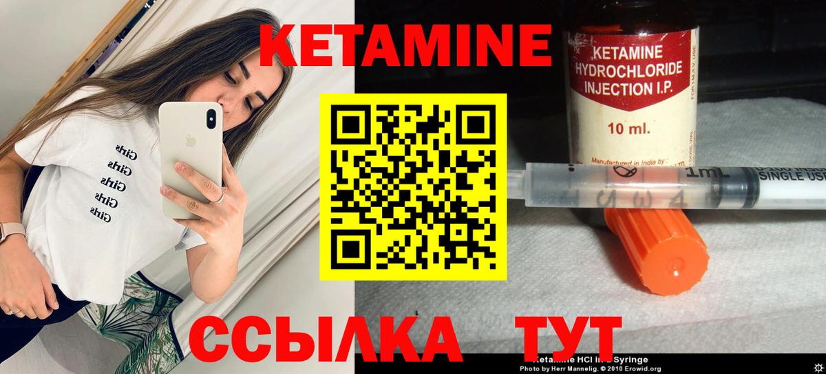 Жуковский  Кетамин VHQ  mega онион  Вход с VPN 