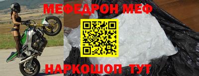 молекула духа Краснодар
