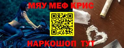 марки nbome Краснокаменск