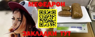 молекула духа Краснодар