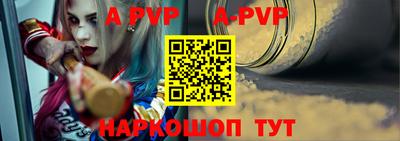 молекула духа Краснодар