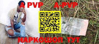 шишки Краснознаменск