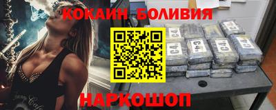 молекула духа Краснодар