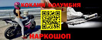 шишки Краснознаменск