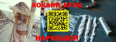 молекула духа Краснодар