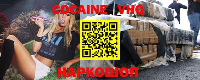 марки nbome Краснокаменск