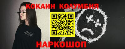 шишки Краснознаменск
