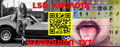 марки nbome Краснокаменск