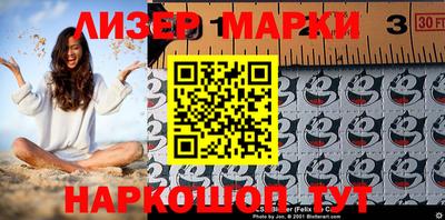 марки nbome Краснокаменск