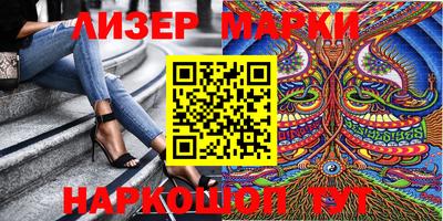 молекула духа Краснодар