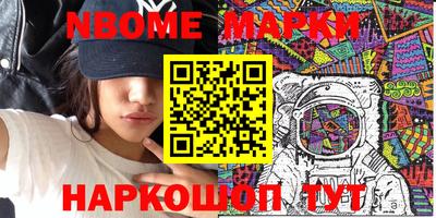 шишки Краснознаменск