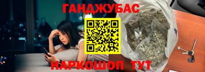 марки nbome Краснокаменск