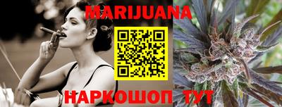 шишки Краснознаменск