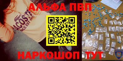 шишки Краснознаменск