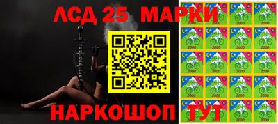 марки nbome Краснокаменск