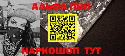 шишки Краснознаменск