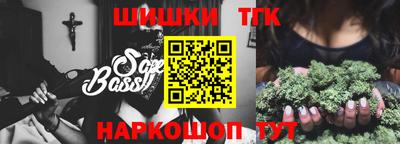 шишки Краснознаменск