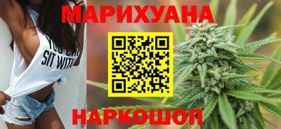 марки nbome Краснокаменск