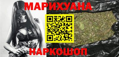 молекула духа Краснодар