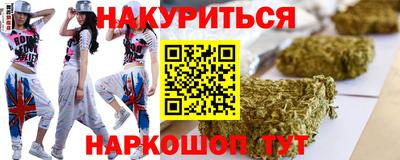 марки nbome Краснокаменск