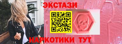 марки nbome Краснокаменск