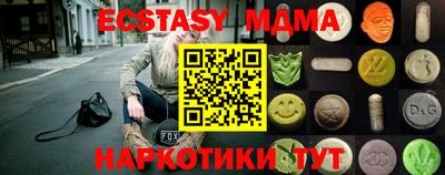 шишки Краснознаменск