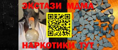 молекула духа Краснодар