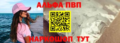 молекула духа Краснодар