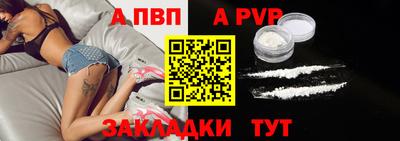 молекула духа Краснодар