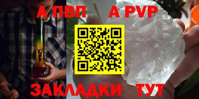 шишки Краснознаменск