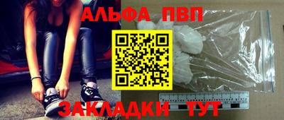 шишки Краснознаменск
