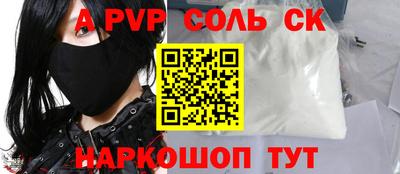молекула духа Краснодар
