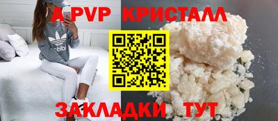 марки nbome Краснокаменск