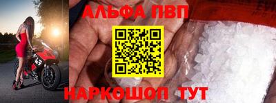 шишки Краснознаменск