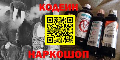марки nbome Краснокаменск