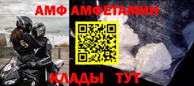 молекула духа Краснодар