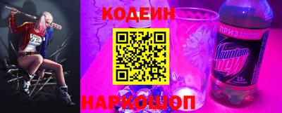 марки nbome Краснокаменск