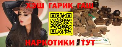 шишки Краснознаменск