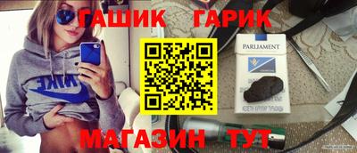 молекула духа Краснодар