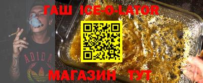 шишки Краснознаменск