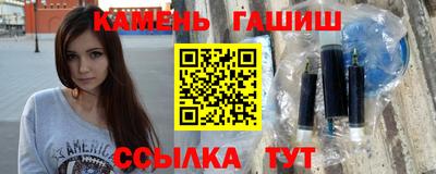 шишки Краснознаменск