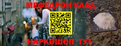молекула духа Краснодар