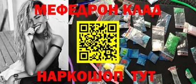 шишки Краснознаменск