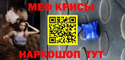 марки nbome Краснокаменск