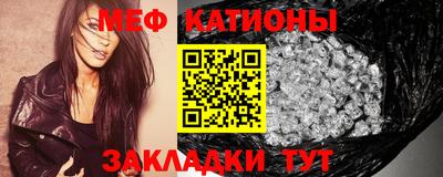 молекула духа Краснодар