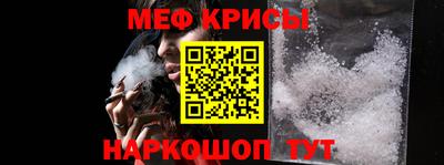 марки nbome Краснокаменск