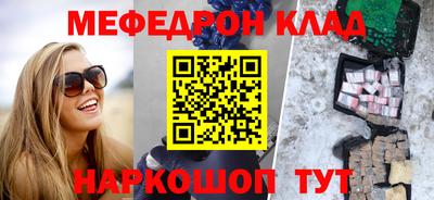 шишки Краснознаменск