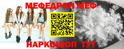 шишки Краснознаменск