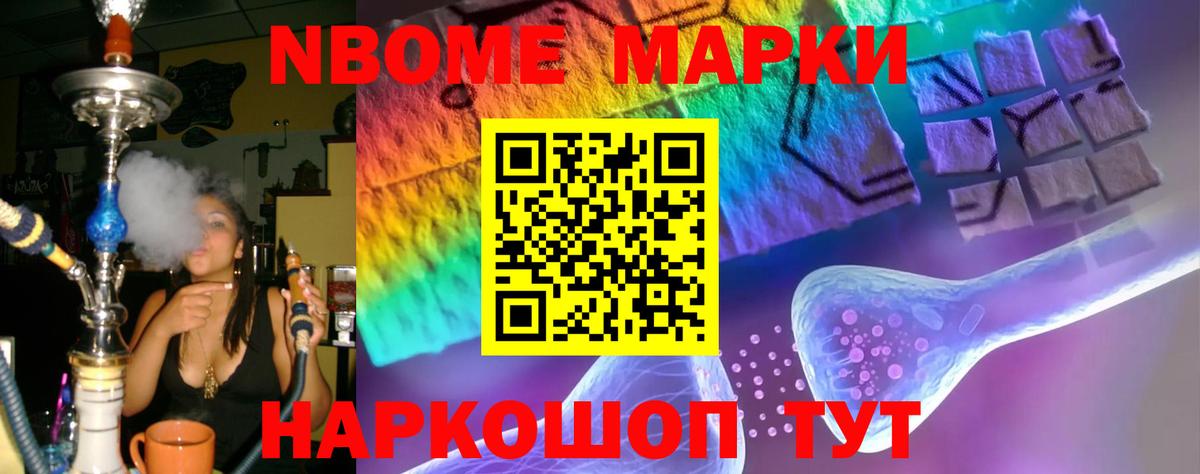 LSD-25 экстази ecstasy Жуковский