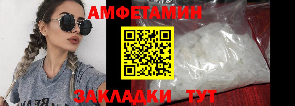 Метамфетамин пудра  МЕТАМФЕТАМИН  Жуковский  Метамфетамин пудра  Вход с VPN 